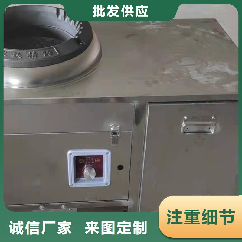 环保油植物油燃料静音植物油燃料灶具质检合格出厂