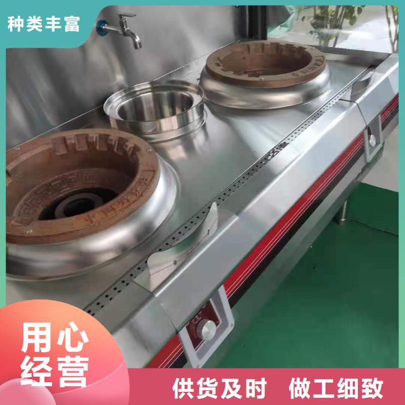 环保油植物油燃料无醇燃料技术培训规格型号全