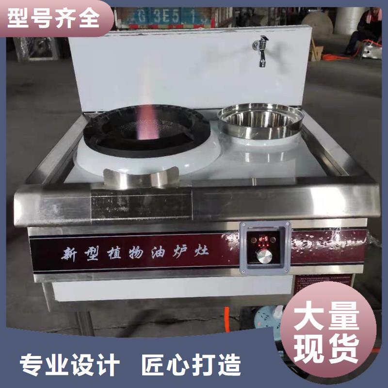 环保油植物油燃料_无醇燃料精品优选