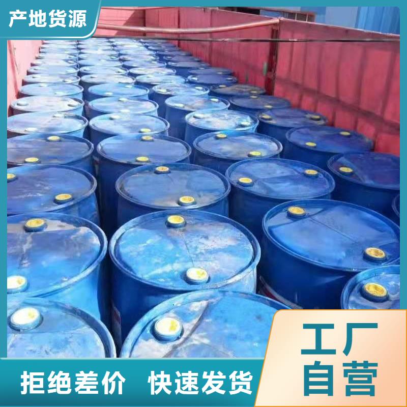 环保油植物油燃料无醇燃料厂家
