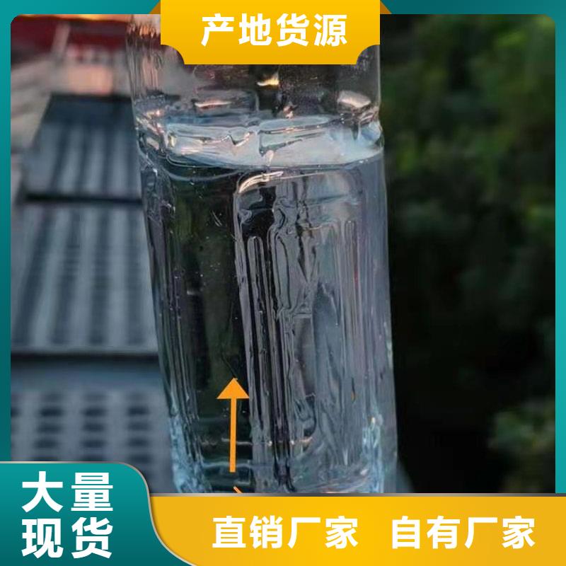环保油植物油燃料无醇燃料性价比高