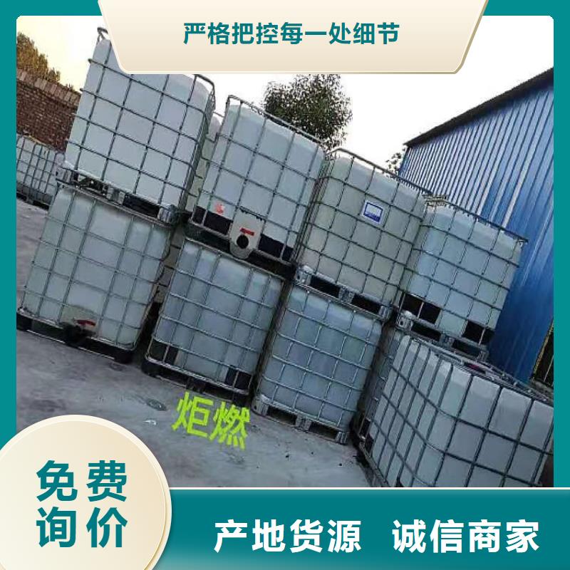 环保油植物油燃料无醇燃料性价比高