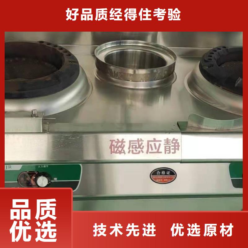 环保油植物油燃料植物油燃料技术培训
产地工厂