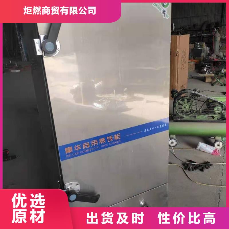 环保油植物油燃料无醇燃料生产加工