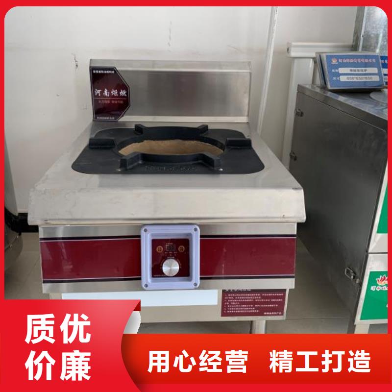 环保油植物油燃料植物油燃料技术培训
产地工厂