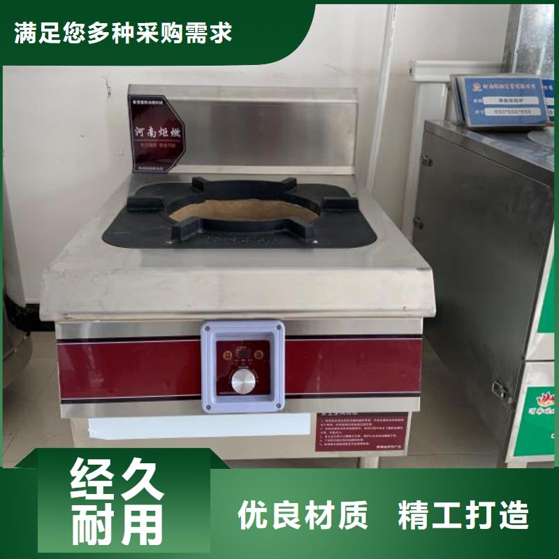 【环保油植物油燃料】无醇燃料油配方一站式采购