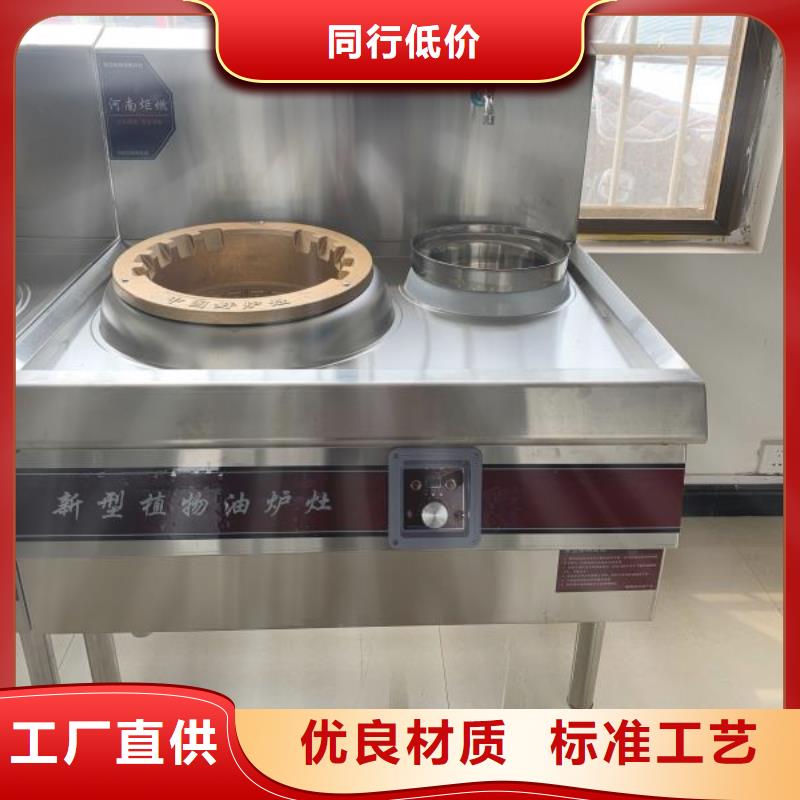 环保油无醇燃料植物油燃料保障产品质量