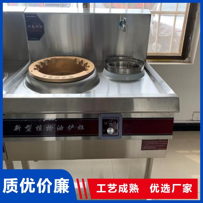 【环保油无醇燃料】无醇燃料欢迎来电咨询
