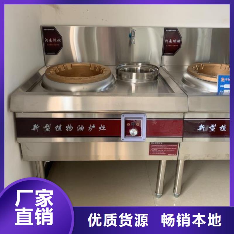 【环保油无醇燃料无醇燃料现货】