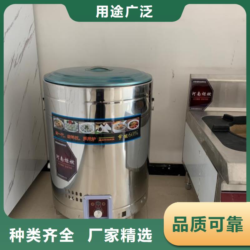 环保油无醇燃料静音植物油燃料灶具精益求精
