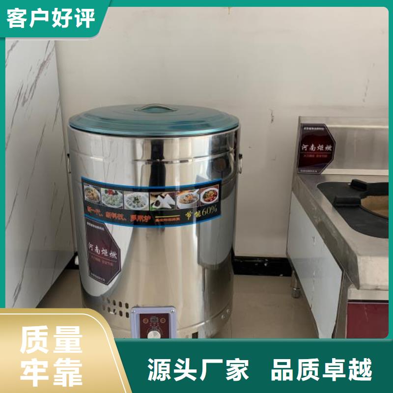 环保油无醇燃料静音植物油燃料灶具闪电发货