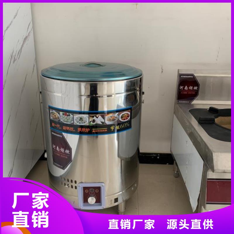环保油无醇燃料植物油燃料保障产品质量