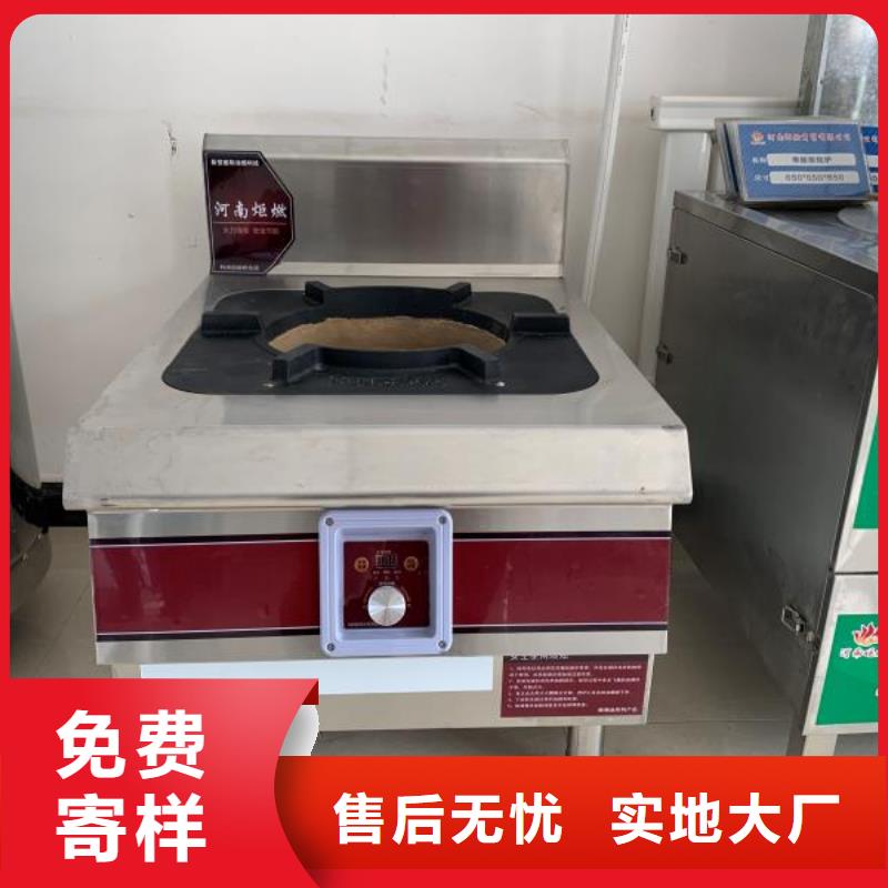 环保油无醇燃料无醇燃料技术培训优质工艺