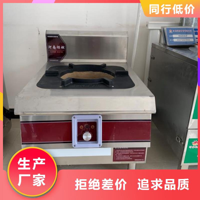 【环保油无醇燃料无醇燃料厂家直销供货稳定】