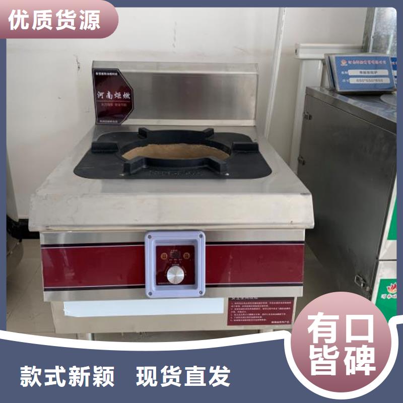 环保油无醇燃料_植物油燃料就近发货