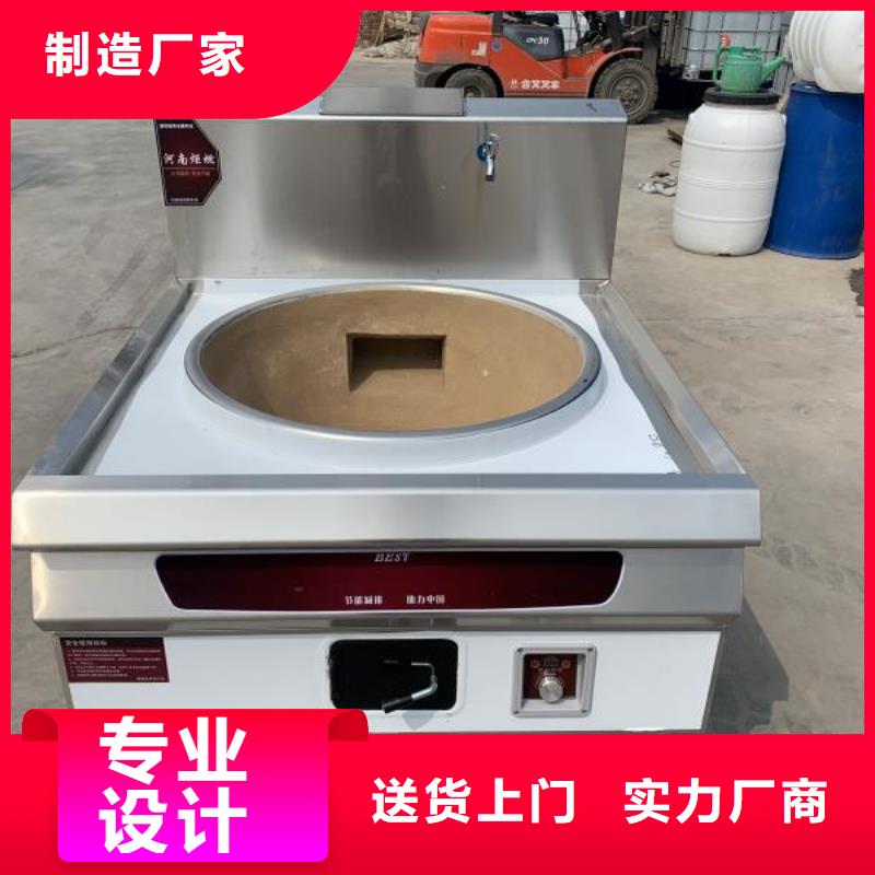 环保油无醇燃料_植物油燃料技术培训符合标准