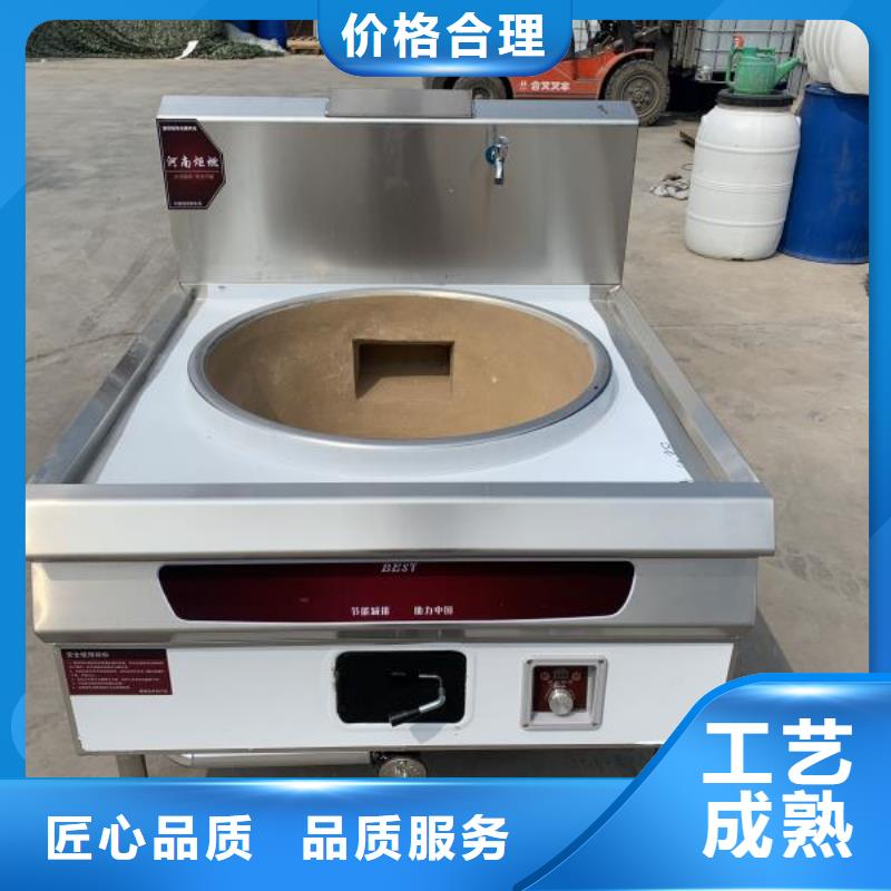 环保油无醇燃料植物油燃料实力见证