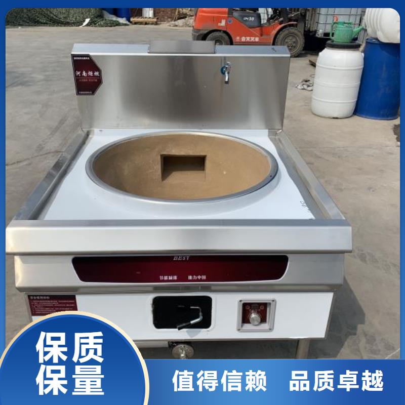 环保油无醇燃料无醇燃料技术培训一站式供应