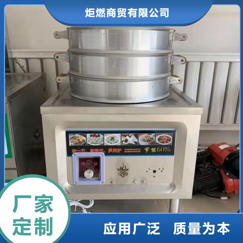 环保油无醇燃料_植物油燃料技术培训符合标准
