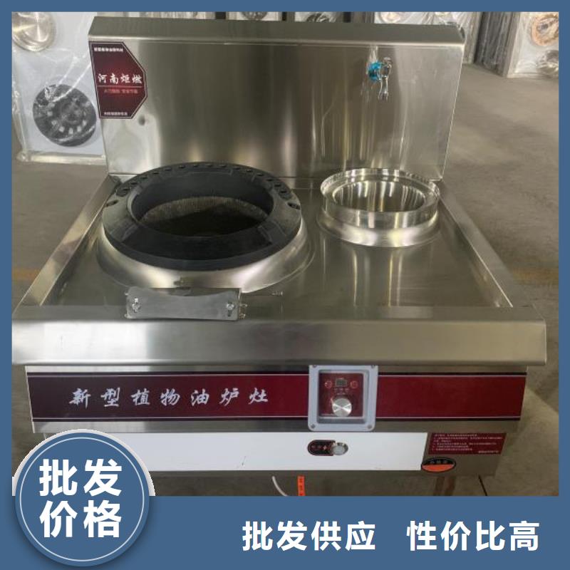环保油无醇燃料无醇燃料技术培训一站式供应