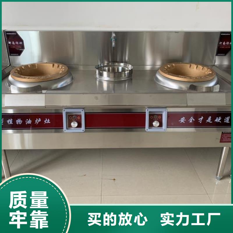 环保油无醇燃料【植物油燃料】现货齐全售后无忧
