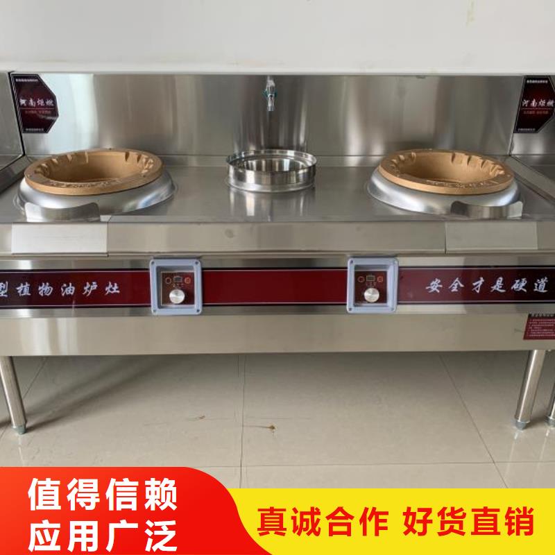 环保油无醇燃料植物油燃料厂家加工定制