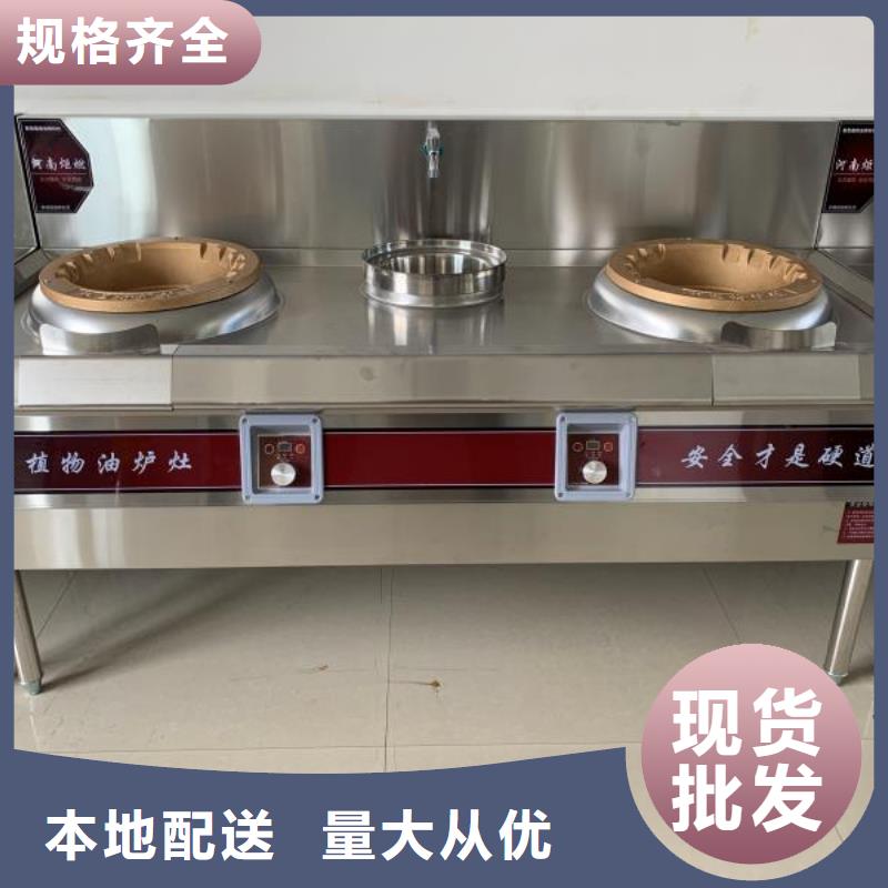 环保油无醇燃料_植物油燃料海量货源