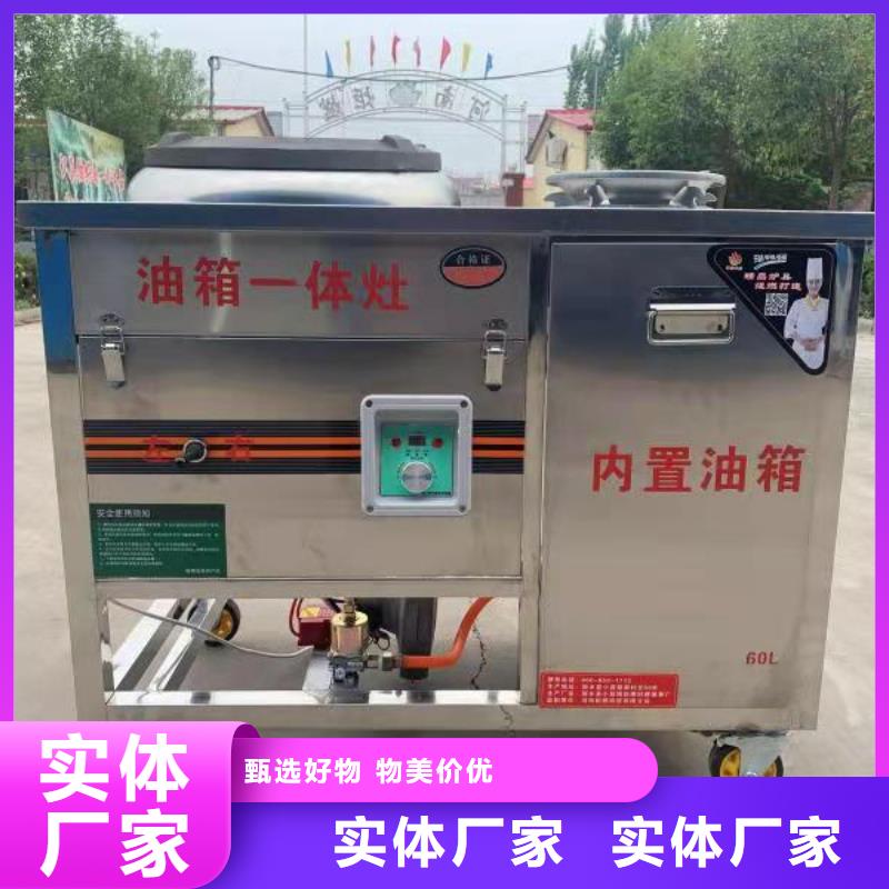 环保油无醇燃料-植物油燃料技术培训
多行业适用