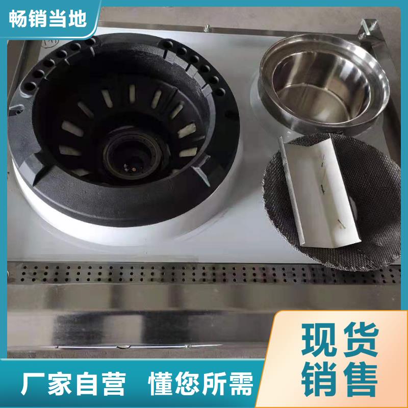 环保油无醇燃料植物油燃料源头实体厂商