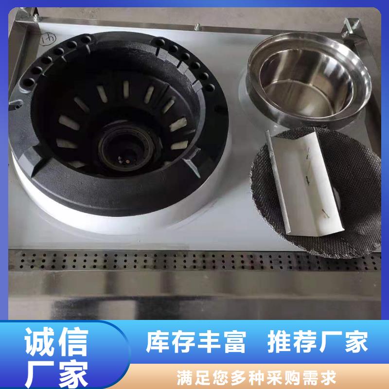 【环保油无醇燃料植物油燃料实拍展现】