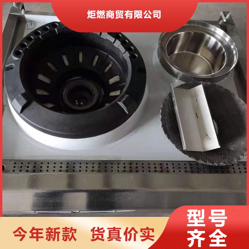 环保油无醇燃料无醇燃料厂家专业生产品质保证