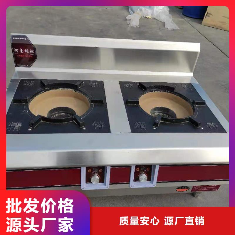 环保油无醇燃料静音植物油燃料灶具多种优势放心选择