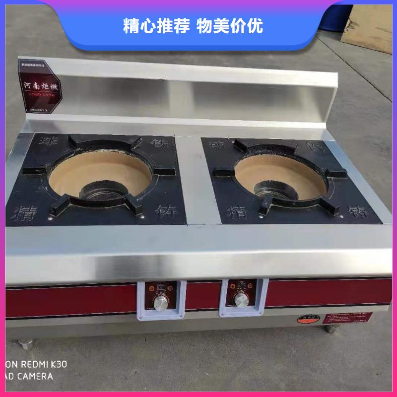 环保油无醇燃料植物油燃料保障产品质量