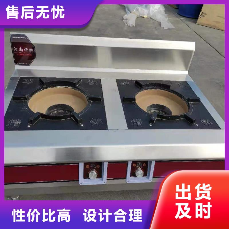 环保油无醇燃料无醇燃料厂家专业生产品质保证