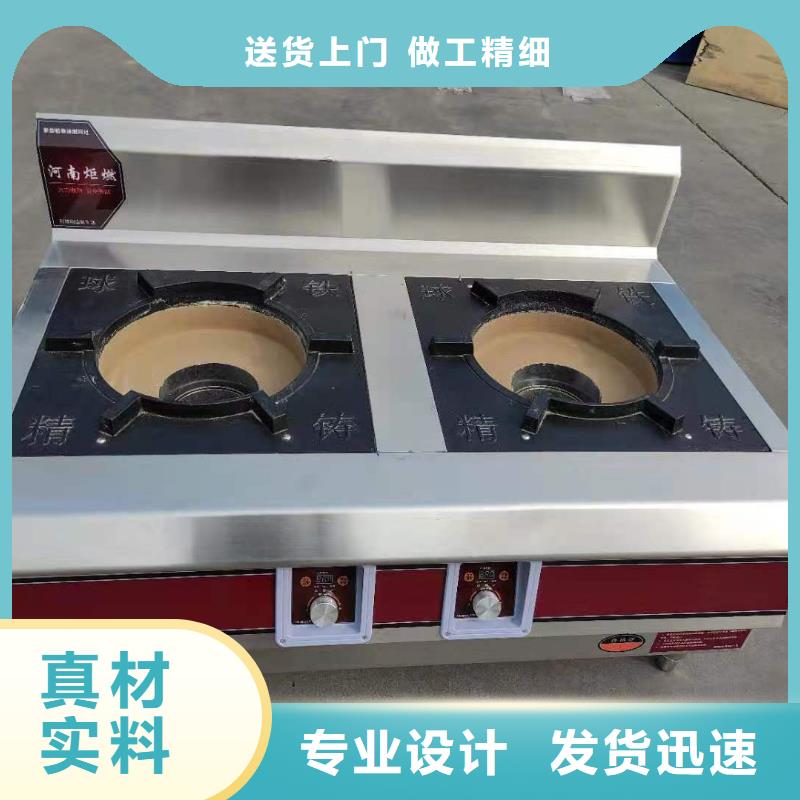 环保油无醇燃料无醇燃料油配方一周内发货