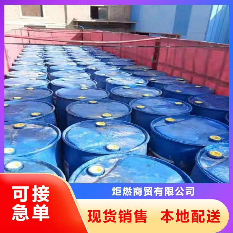【环保油无醇燃料】无醇燃料欢迎来电咨询