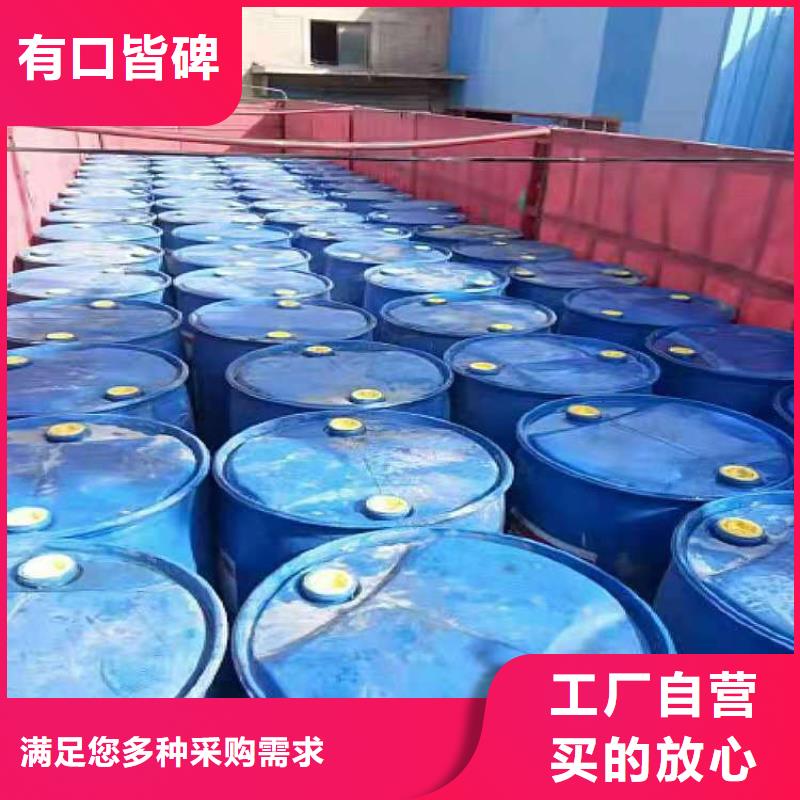 环保油无醇燃料植物油燃料厂家现货供应