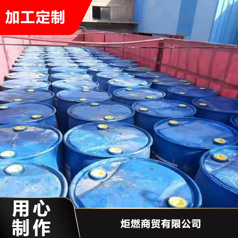 环保油无醇燃料无醇燃料技术培训优质工艺