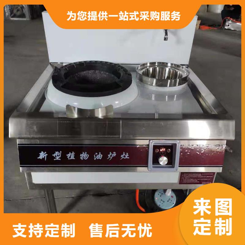 环保油无醇燃料无醇燃料产品细节