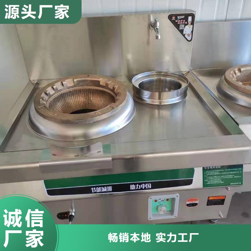 环保油无醇燃料静音植物油燃料灶具闪电发货