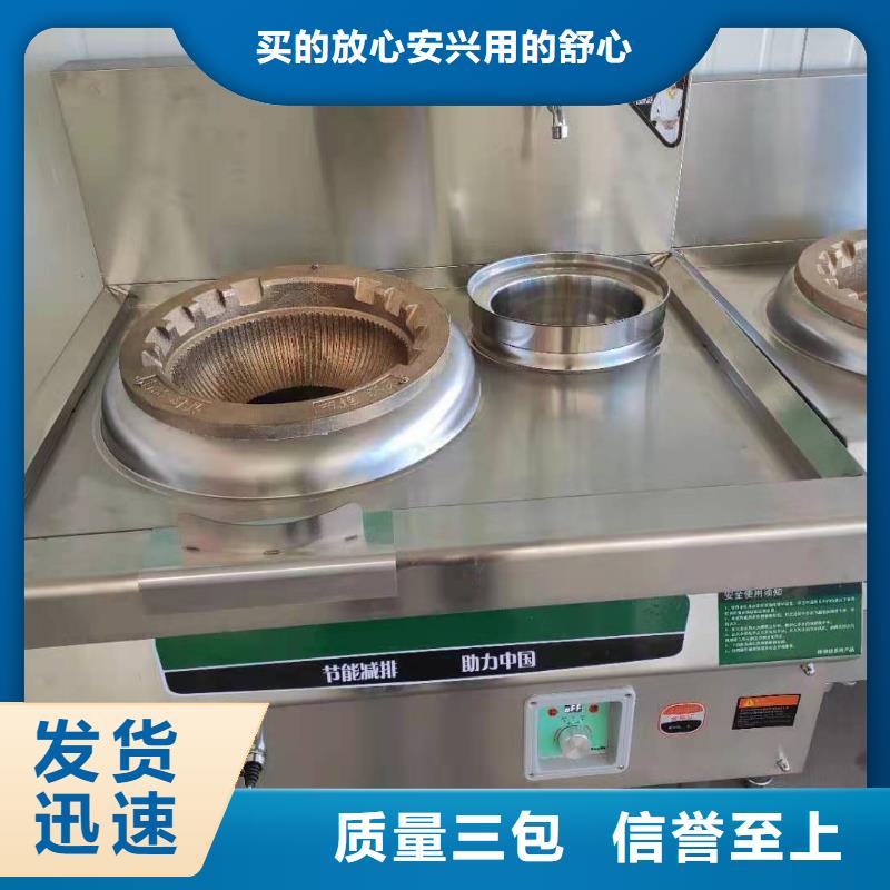 环保油无醇燃料无醇燃料资质认证