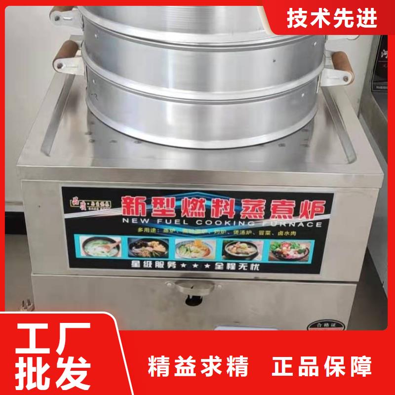 环保油无醇燃料静音植物油燃料灶具多种优势放心选择