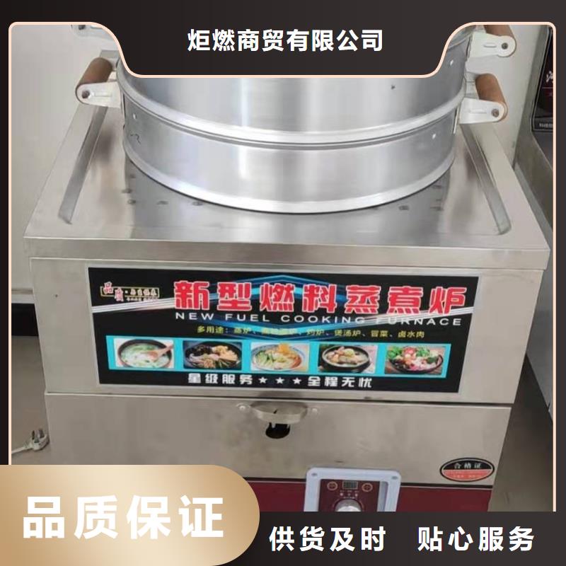 环保油无醇燃料,无醇燃料专业信赖厂家