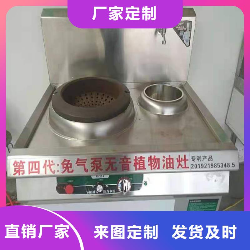 环保油无醇燃料植物油燃料保障产品质量