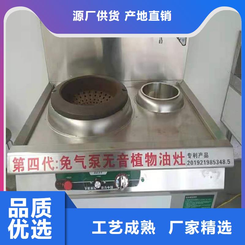 环保油无醇燃料无醇燃料产品细节