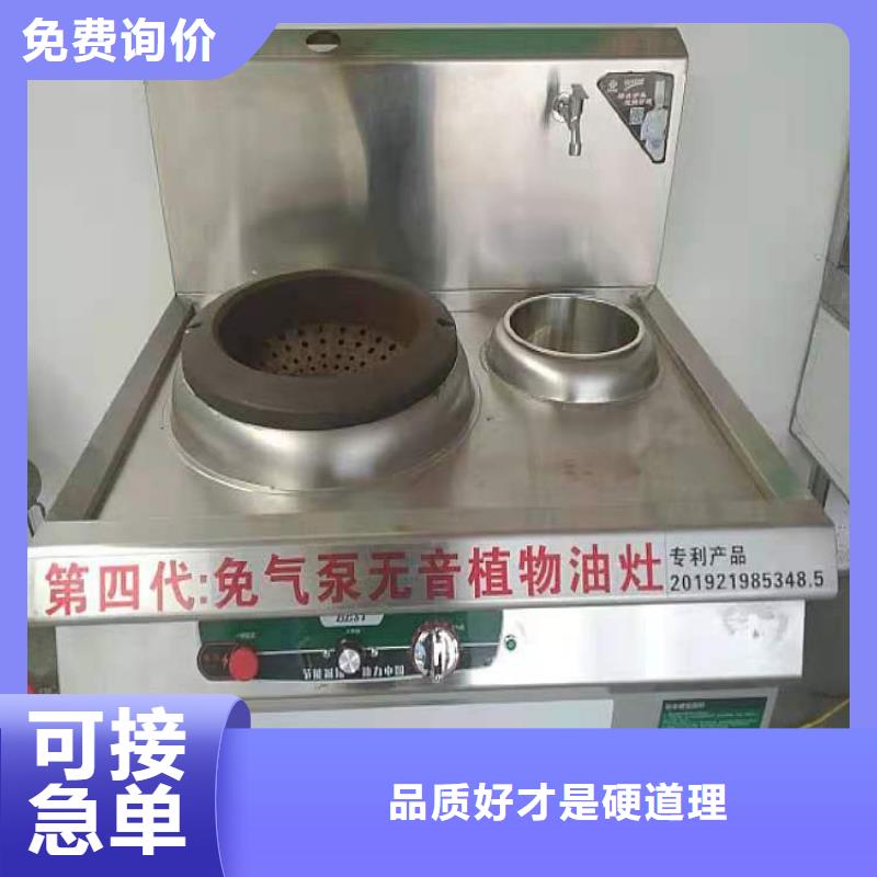 环保油无醇燃料植物油燃料源头实体厂商