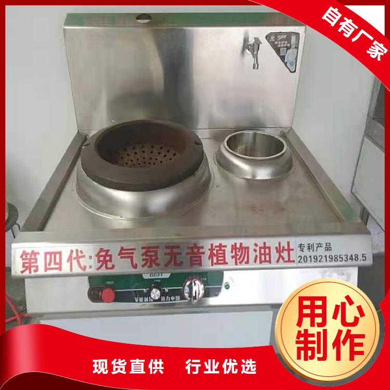环保油无醇燃料无醇燃料现货直供