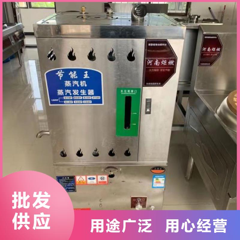 环保油无醇燃料植物油燃料国标检测放心购买
