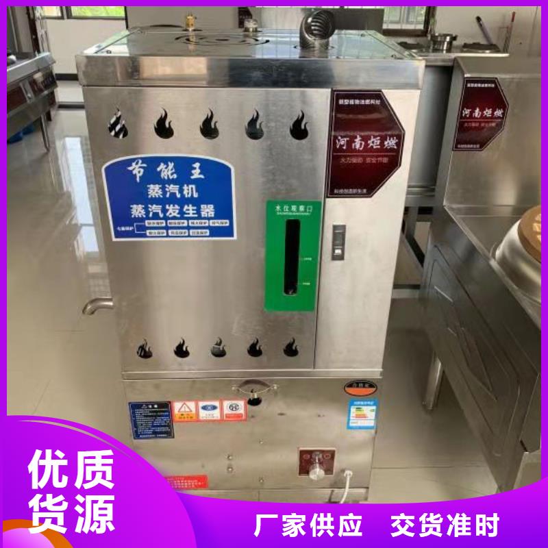 环保油无醇燃料无醇燃料资质认证