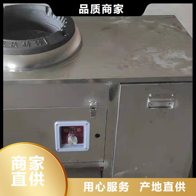 环保油无醇燃料_植物油燃料就近发货